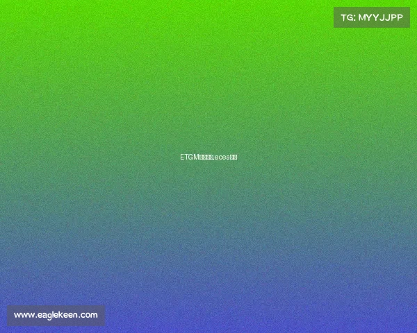 ETGM电子竞技,ecea电竞