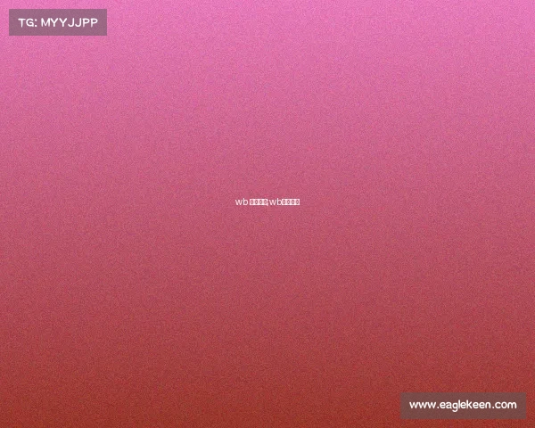 wb 电子竞技;wb电子竞技 wb 电子竞技;wb电子竞技