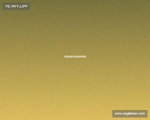 电子竞技与体育 易剑东电子竞技体育局