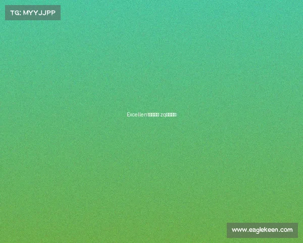 Excellent电子竞技 zq电子竞技